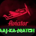 aaj ka match Pakistan Extreme v1.5.3