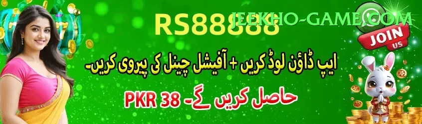 2jbet Pakistan Gold v1.4.9 Screenshot 2