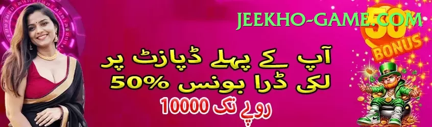 3pattino1 Plus Screenshot 1