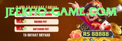 bcci chairman Pakistan Premium v5.5.3 Screenshot 1 - 3