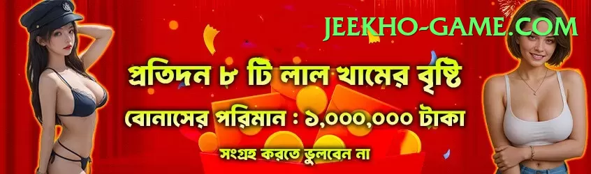 india match today Champion - Free Download Screenshot 1