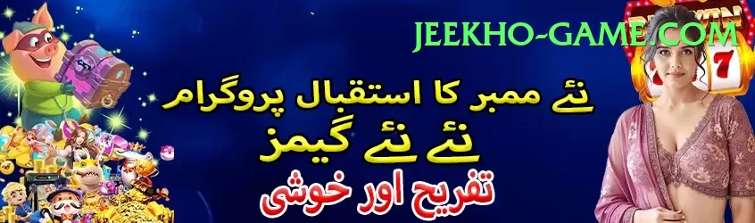 jeetbuzz Pakistan Max v3.6.5 Screenshot 1