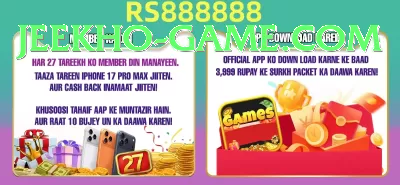 Mostbet PK - Slots Ultimate Screenshot 2 - 4