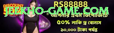 Online Betting Pakistan Games Mega Screenshot 1 - 3