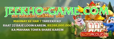 psl live streaming Max Rewards Screenshot 1 - 3